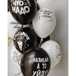 Набор №37