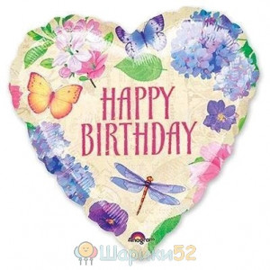 Шар 18" HB Летний сад