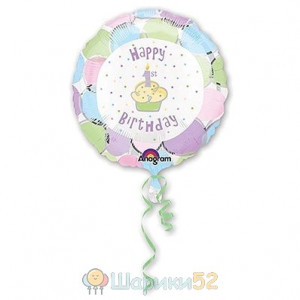 Шар 18" HB Маффин