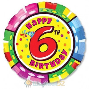 Шарик 18" HB Цифра 6