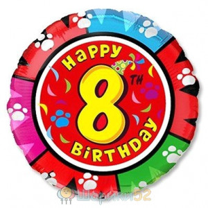 Шарик 18" HB Цифра 8