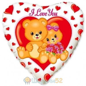 Шарик 18" ILY Медвежата с цветами