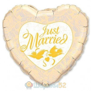 Шарик 36" Just Married Золото
