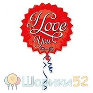 Звездочка I Love You